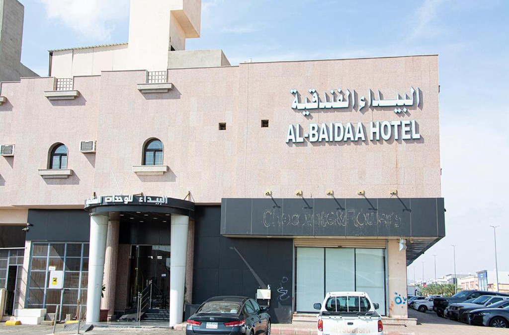 اجنحة البيداء ـ فرع البخاري