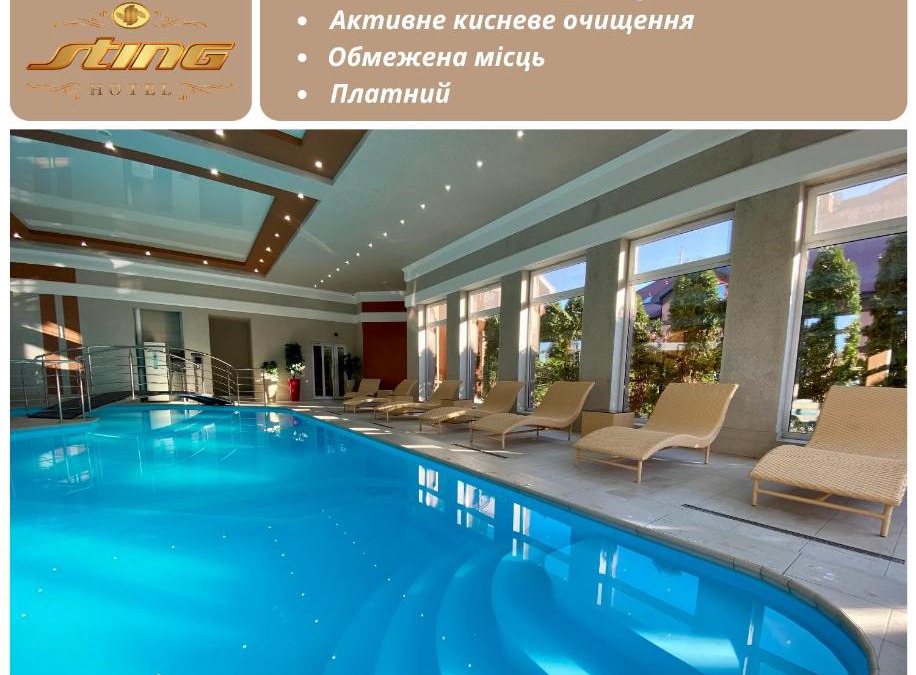 Sting Hotel & Event Palace