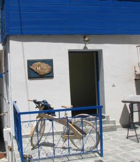 Samothrace House | Ξενώνας Οικία Φαρδύ