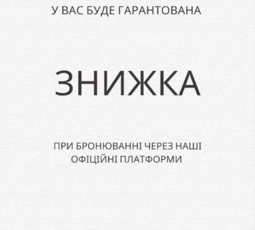 Chernovtsy Apartment | Бюджетна студія біля резиденції університету
