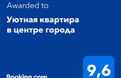 Nur-Sultan Apartment | Уютная квартира в центре города