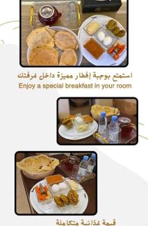 Abha Apartment | أبهى حياه للشقق المخدومة