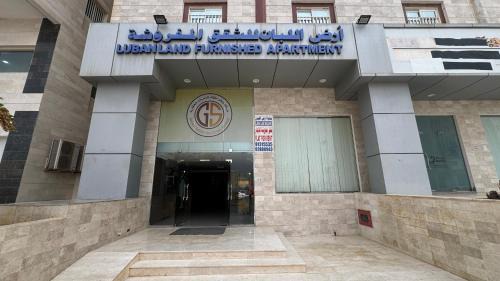 Salalah Apartment | أرض اللبان للشقق المفروشة LUBAN LAND BUILDiNG