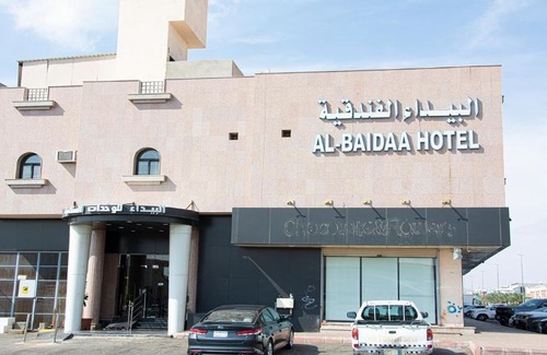 Medina Apartment | اجنحة البيداء ـ فرع البخاري