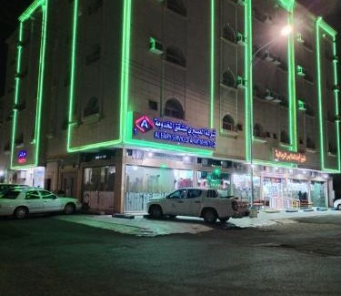 Ha'il Apartment | العييري للشقق المخدومة حائل 1
