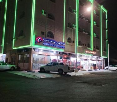 Ha'il Apartment | العييري للشقق المخدومة حائل 1