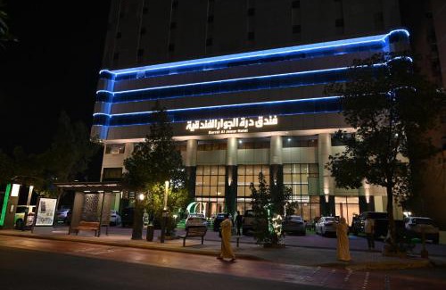 Al Aziziyah Hotel | درة الجوار