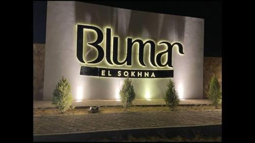 Ain Sokhna Apartment | شاليه فندقى سياحى