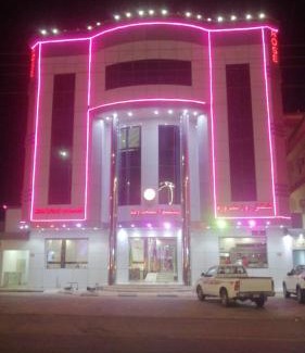 Sharurah Apartment | شقق روز شروره للشقق المخدومة
