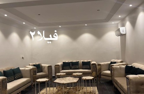 Ash Shati Villa | فلل أوس