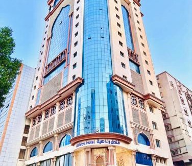 Al Aziziyah Hotel | فندق رفاهية العزيزية