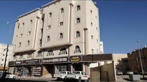 Al Harra Al-Sharqiah Hotel | فندق روح طيبة