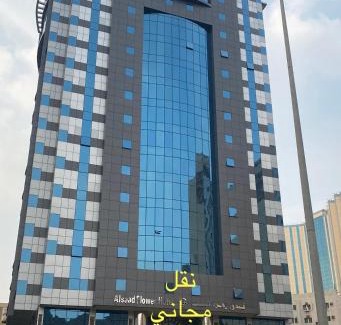Mecca Hotel | فندق زهرة السعد 1