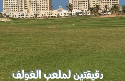 Al Hamra Village Villa | قرية الحمرا راس الخيمة