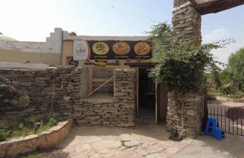 Tanomah Villa | كوخ نوربان