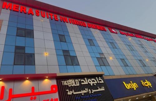 King Abdul Aziz Road Hotel | ميرا سويت للشقق المخدومة