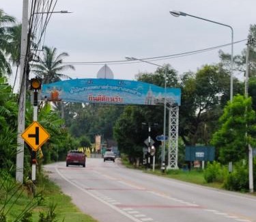 Khung Nam Won Apartment | โคโคนัทโฮม รีสอร์ท