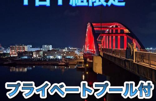 Shiraho House | ほんだけ