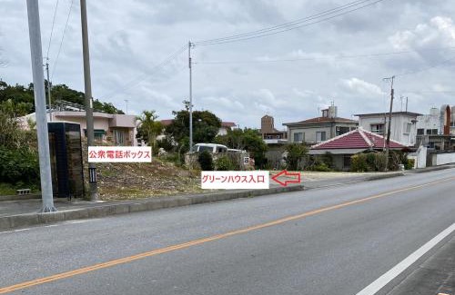 Okinawa House | グリーンハウス