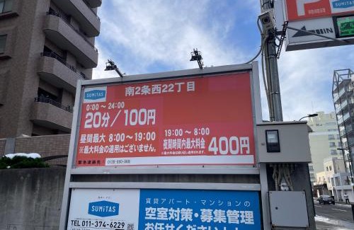 Chuo-ku Apartment | ケイキ円山