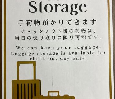 Chigasaki Hotel | コスタリゾート茅ヶ崎大人専用