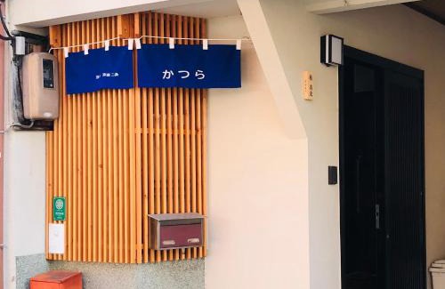 Central Kyoto House | ファミリー向け民泊 かつら 二条城近くの和風座敷
