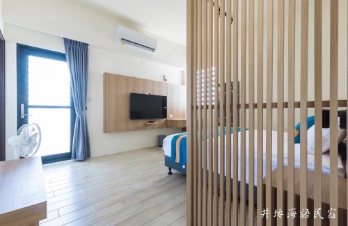 Xinyi Bed & Breakfast | 井垵海語民宿