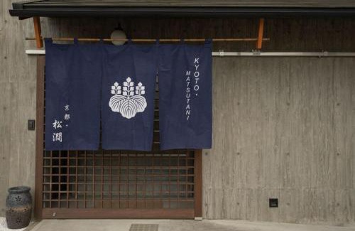 Higashiyama Hotel | 京都松澗Matsutani