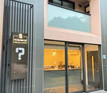 Liuqiu House | 味知旅宿 Unknown house