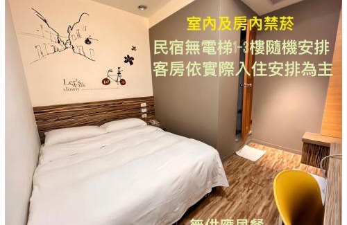 Jincheng House | 如一家精緻民宿