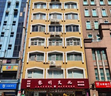 Zhongzheng Hostel | 日初青旅 Sundaily Hostel 北車