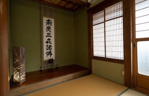 Funaya Hotel | 海蔵寺 宿坊 櫻海