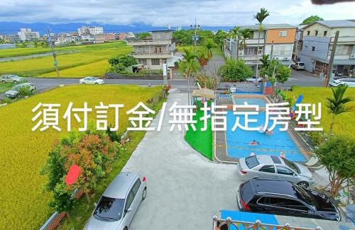 Dongshan Villa | 清泉親子villa溜滑梯樂園 Homestay