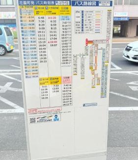Taga Cho Apartment | 瀬戸内多賀町302