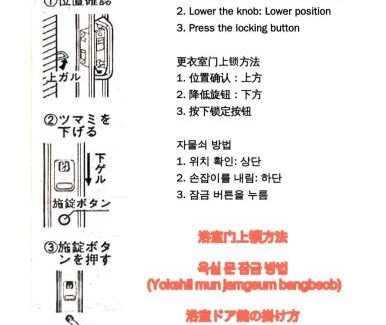 Jimbocho House | 秋 5GWIFI*東京千代田区皇居1km~King BLdg.