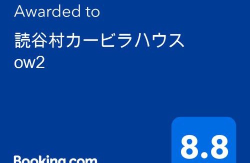 Kadena-cho Apartment | 読谷村カービラハウス ow2