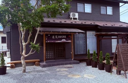 Fujikawaguchiko House | 道龍house