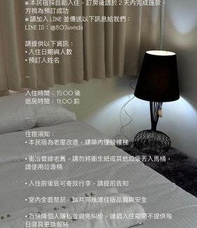 Tainan City Centre House | 隱居末巷