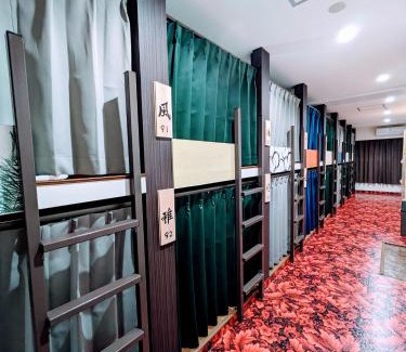 Aoi Ward Hotel | 駿府城下町の宿 玉乃屋