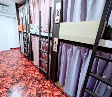 Aoi Ward Hotel | 駿府城下町の宿 玉乃屋