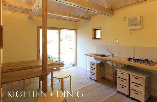 Sakyo Ward Cottage | 1 house rental/Kyoto Kyōto