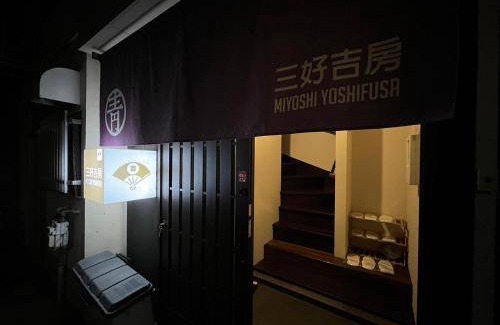 Nishinari Apartment | 100 m² Apartment ∙ 4 bedrooms ∙ 8 guests