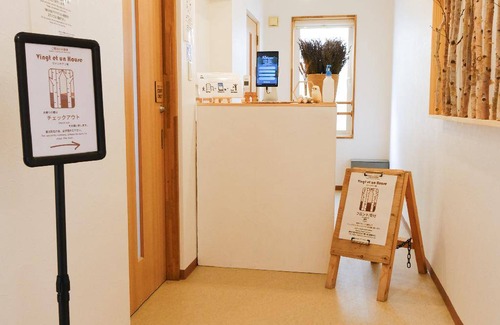 Nakafurano Hotel | 100 m² Hotel ∙ 3 bedrooms ∙ 12 guests