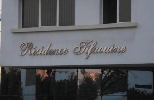 Oulad Khallouf Apartment | 100M2 APARTMENT IN TIFFAOUINE VILLAGE CENTER RESIDENCE