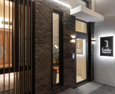 Makrigianni Hotel | 11 Enteka Acropolis Suites