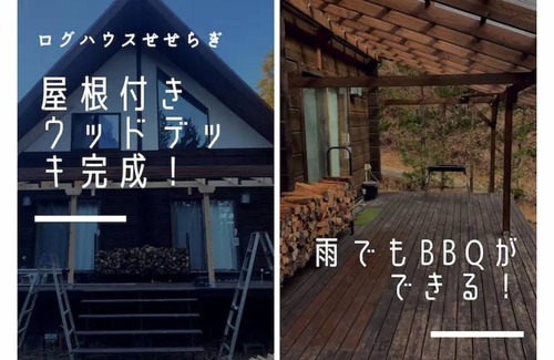Tsuru House | 116 m² House ∙ 2 bedrooms ∙ 7 guests