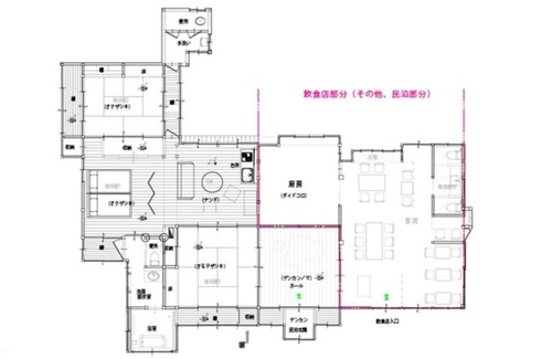 Fukusaki House | 120 m² House ∙ 3 bedrooms ∙ 8 guests