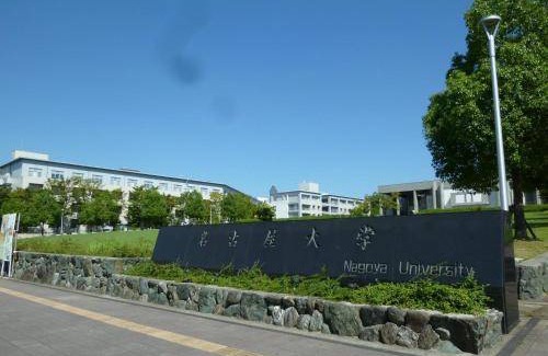 Chikusa Ward Apartment | 15 m² Apartment ∙ 1 bedroom ∙ 1 guest