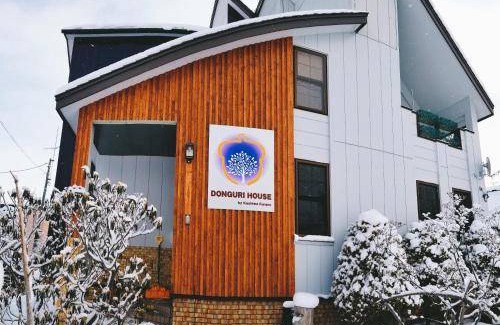 Furano House | 162 m² House ∙ 3 bedrooms ∙ 11 guests