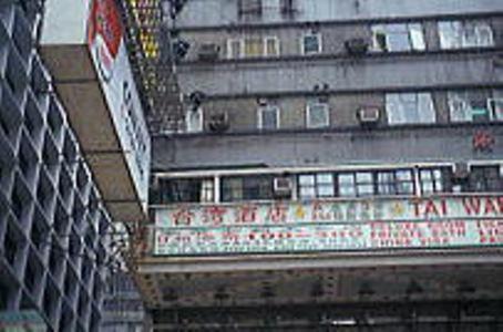 Tsim Sha Tsui House | 1ST Homestay - HK Tai Wan Hostel